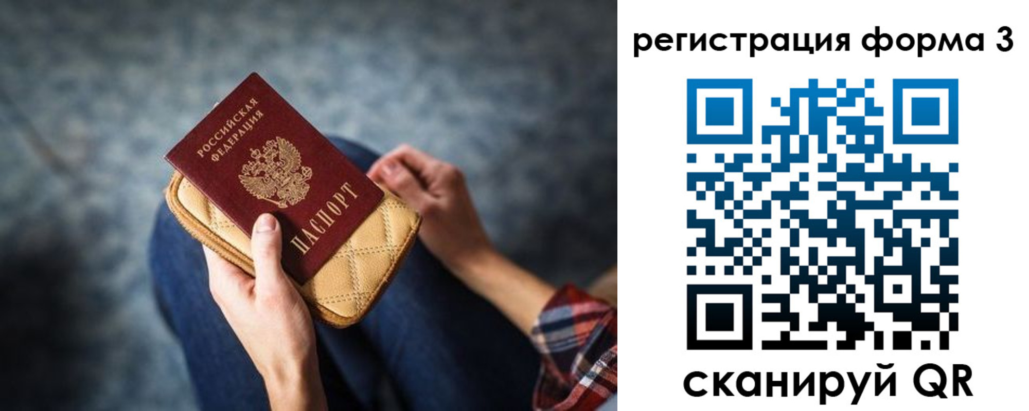 пропишу в квартире в Тутаеве