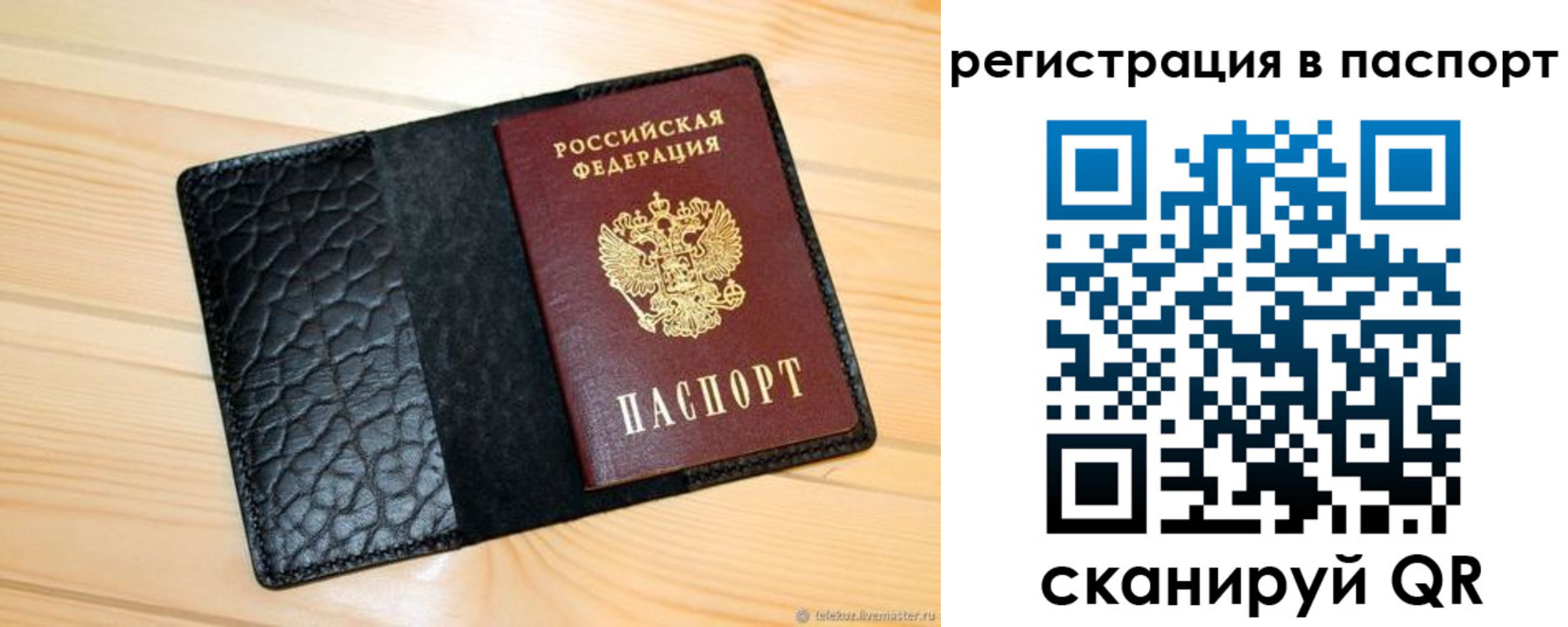 регистрация для дет. сада в Тутаеве