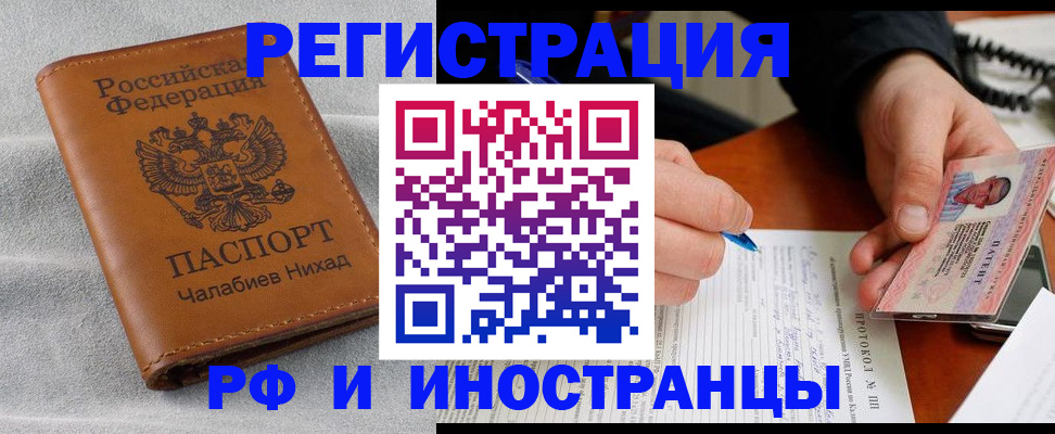 регистрация для школы в Тутаеве