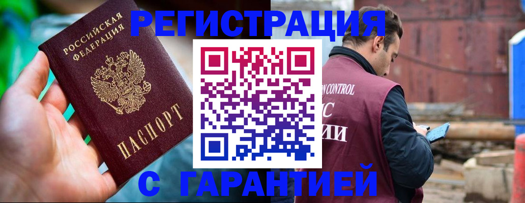 регистрация для дет. сада в Тутаеве