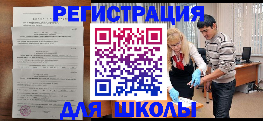 временная регистрация купить в Тутаеве