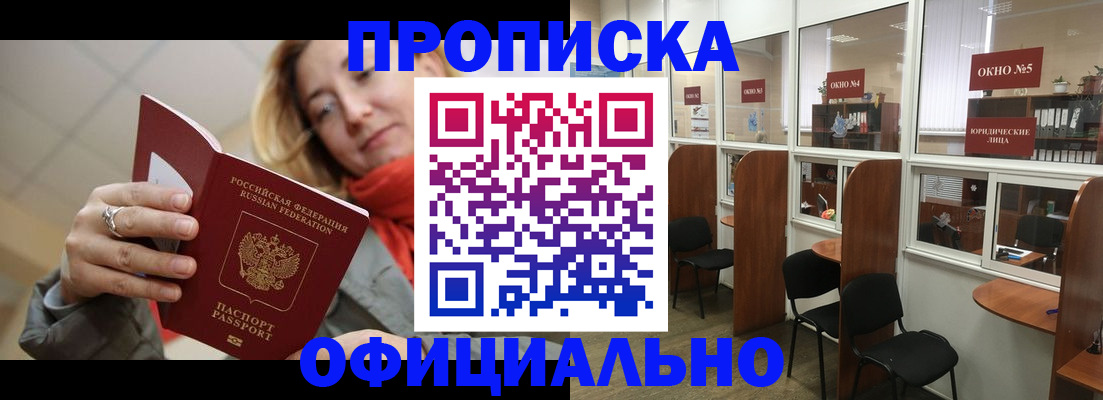 временная регистрация адрес в Тутаеве