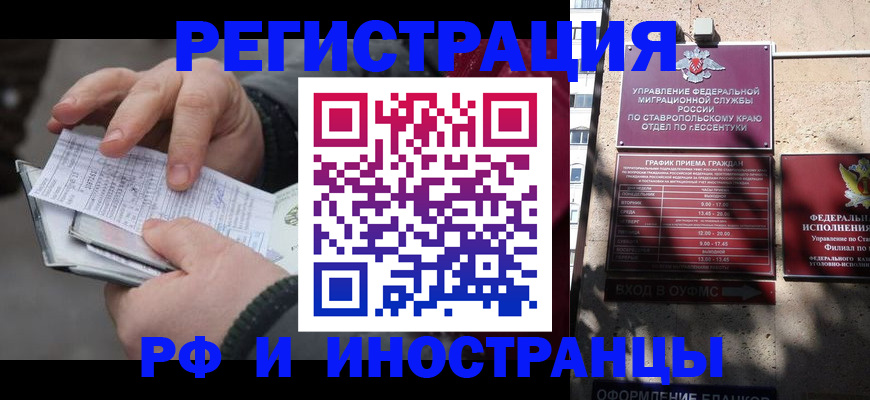 регистрация для дет. сада в Тутаеве