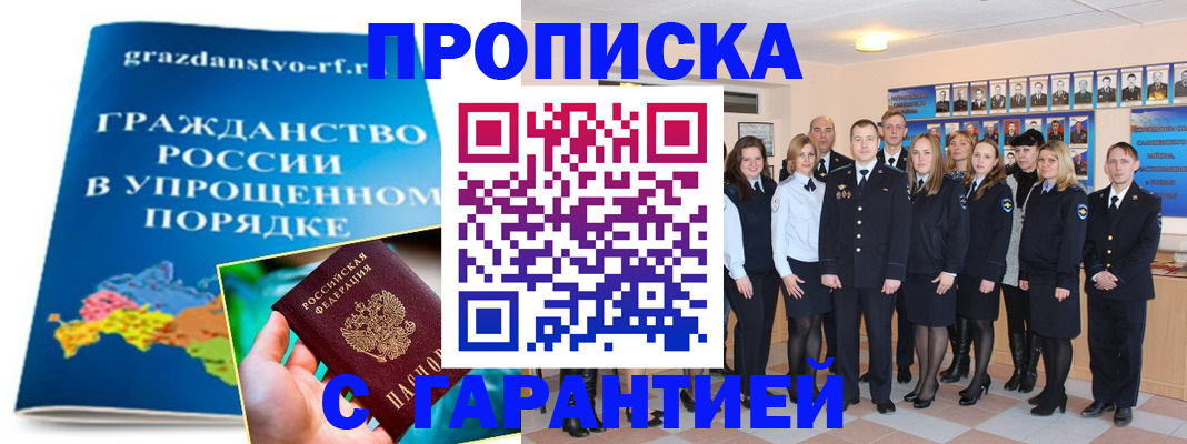 временная регистрация адрес в Тутаеве